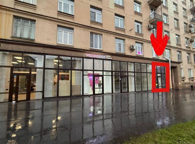 Продажа помещения с арендатором 53,6 м² 