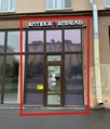 Продажа помещения с арендатором 53,6 м² 