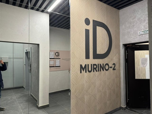 Продажа 1-комнатной квартиры 37 м², 11/12 этаж