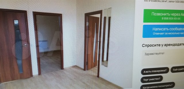 Аренда от собственника ПСП 874 кв.м. плюс встроенный офис 94 кв.м.