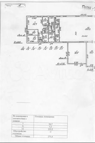 Продажа производственного здания 970 м² с кран-балкой 2,5 т