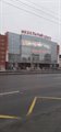 Аренда торговых помещений от 60 до 5 000 кв.м. в БЦ «Богатырь»