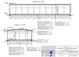 Аренда нового склада класса Б+ от 1400 м² до 6500 м² с пандусом возле КАДа