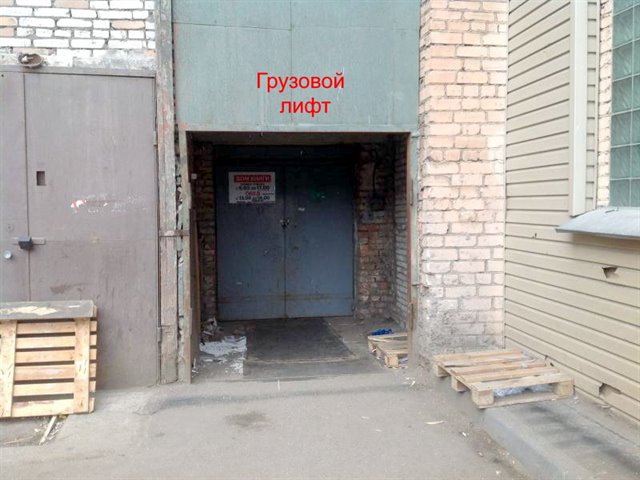 Отапливаемое помещение под склад, мастерскую - 134 м2