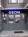 Продажа отдельно стоящего здания 1604 м² с действующими арендаторами