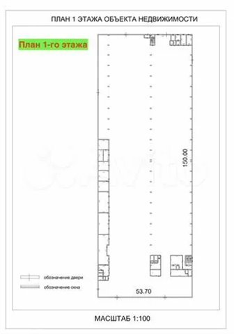Аренда производственного цеха 8817 м² c 4 кран-балками