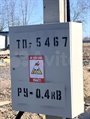 Продажа нового склада 1080 м² на земельном участке 2000 м²
