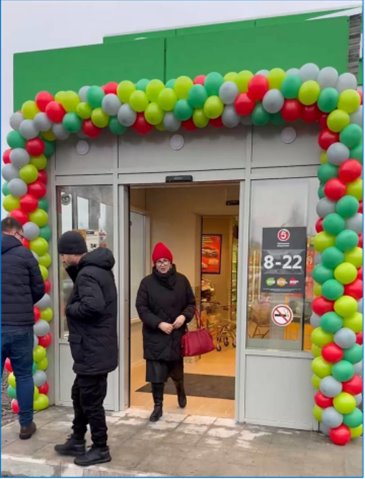 Продажа готового арендного бизнеса 613 м² с сетевым арендатором "Пятерочка"