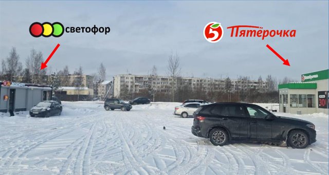 Продажа готового арендного бизнеса 613 м² с сетевым арендатором "Пятерочка"