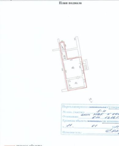 Аренда торговой площади 494 м² у м. Черная речка