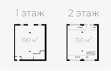 Аренда помещения под склад/производство 340 м² в городе 